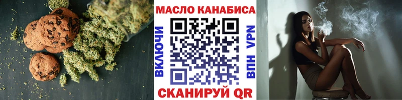 Купить закладки  Новая Ладога  Печенье с ТГК марихуана 