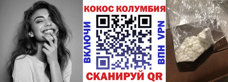 Cocaine 98%  Купить закладки  Новая Ладога 