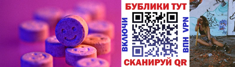 Ecstasy 300 mg Новая Ладога