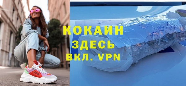 стафф Бугульма