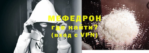 кристаллы Богородск