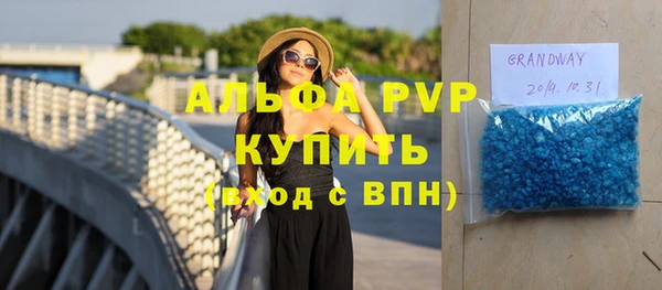 стафф Бугульма
