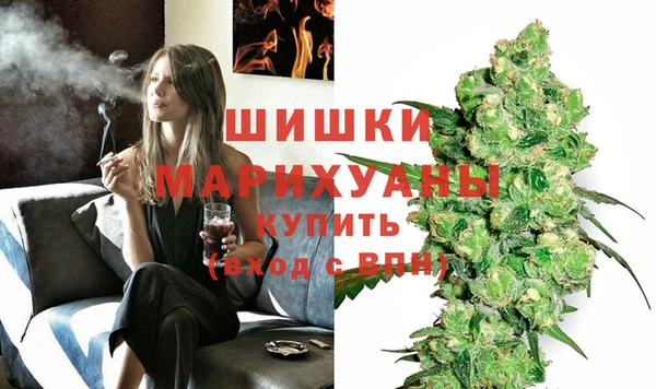 мдма Бронницы