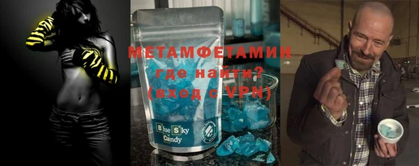 стафф Бугульма