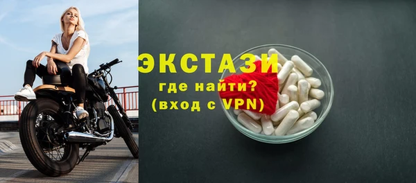 мяу мяу кристалл Бородино