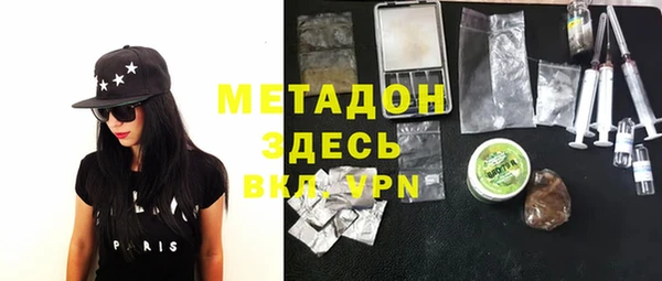 мяу мяу кристалл Бородино