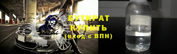 мдма Бронницы
