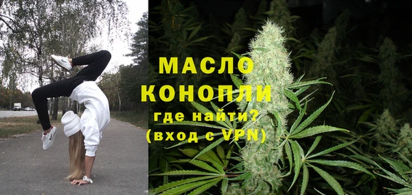 стафф Бугульма