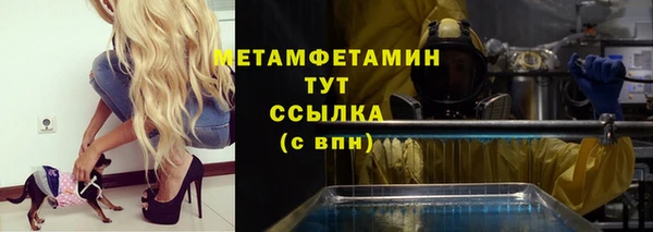 мдма Бронницы