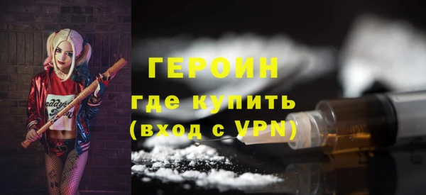 мдма Бронницы