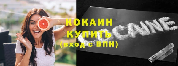 мяу мяу кристалл Бородино