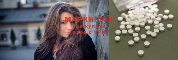 мяу мяу кристалл Бородино