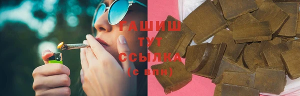мяу мяу кристалл Бородино