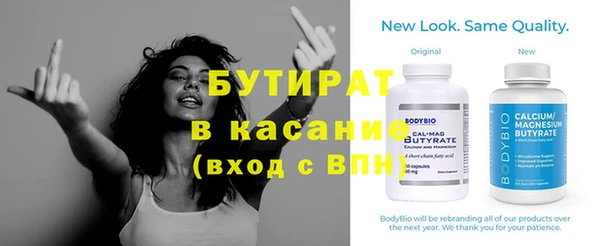 соль ск Верхний Тагил