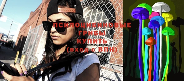 стафф Бугульма