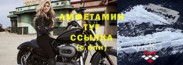 винт Верхнеуральск