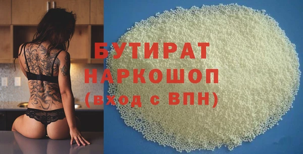 кристаллы Богородск