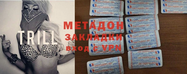 мдма Бронницы