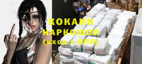 стафф Бугульма
