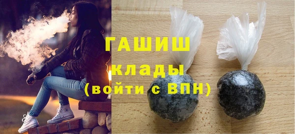 мдма Бронницы