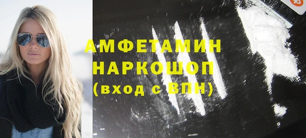 мяу мяу кристалл Бородино