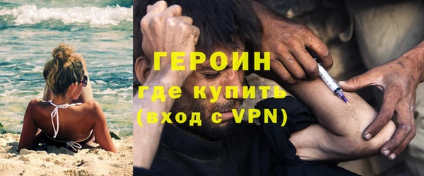мяу мяу кристалл Бородино