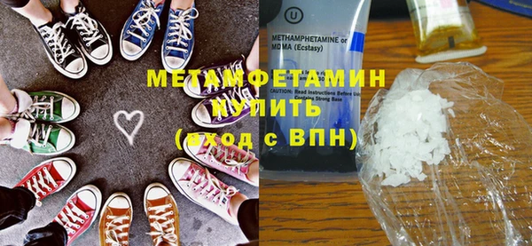 стафф Бугульма