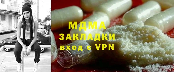 тгк Богородицк