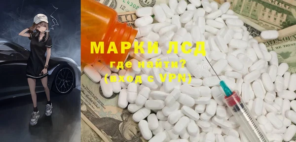 MDMA Богданович
