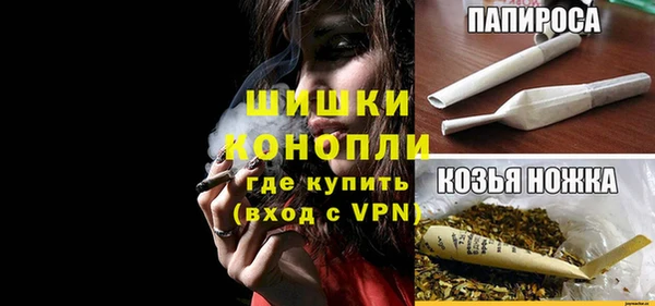 мдма Бронницы