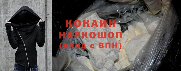 мдма Бронницы