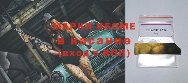 мдма Бронницы