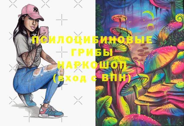 мдма Бронницы