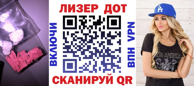 ЛСД экстази кислота  Купить где  Новая Ладога 