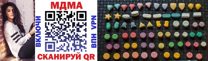 МДМА молли  Купить закладки  Новая Ладога 