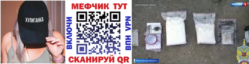 Мефедрон кристаллы  Новая Ладога 