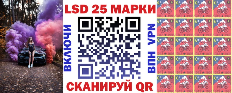 Купить закладки  Новая Ладога  Марки N-bome 1500мкг 