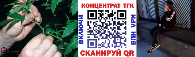 ТГК THC oil  Купить где  Новая Ладога 